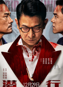 禁欲培室
